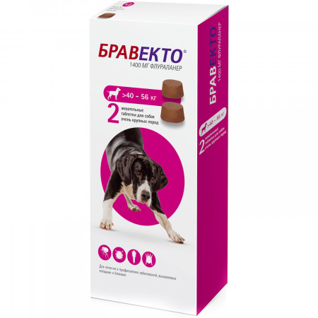 MSD Animal Health Бравекто жевательная таблетка для собак 40-56кг 1400 мг (2 табл)