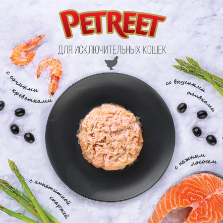 Petreet консервы для кошек куриная грудка с печенью 70 г