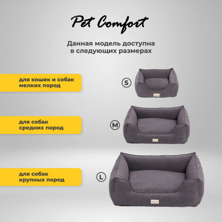 Лежанка Pet Comfort для собак крупных пород, Alpha Mirandus 17, размер L, 85х105 см, серый
