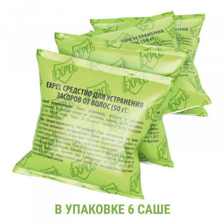 EXPEL Средство для устранения засоров АНТИШЕРСТЬ, 6x50 г