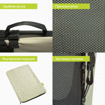 Maelson тканевая клетка кемпер Soft Kennel 52x33x33 серо-кремовый