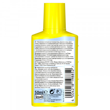 Tetra AquaSafe кондиционер для подготовки воды аквариума 50 мл