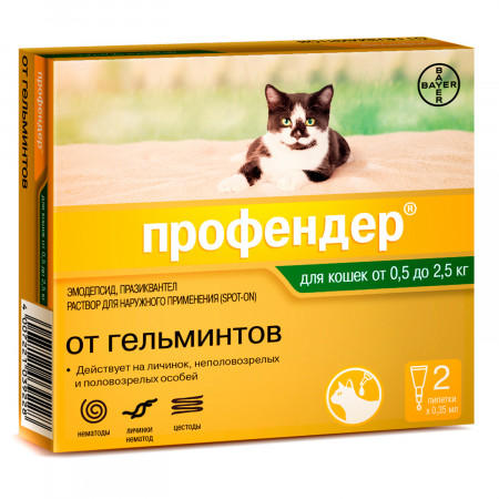 Bayer Профендер капли на холку от гельминтов для кошек 0,5-2,5 кг (2 пипетки х 0,35 мл)
