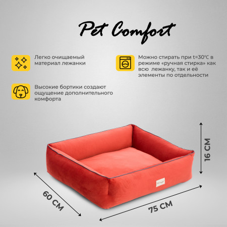Лежанка Pet Comfort для собак средних пород, Golf Vita 02, размер M 75х90 см, красный