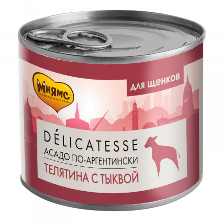 Мнямс консервы для щенков всех пород "Асадо по-аргентински" (телятина с тыквой) 200 г NEW