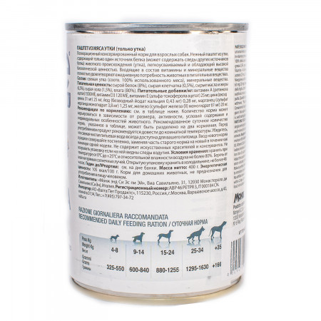 Monge Dog Monoprotein Solo консервы для собак паштет из свинины 400г